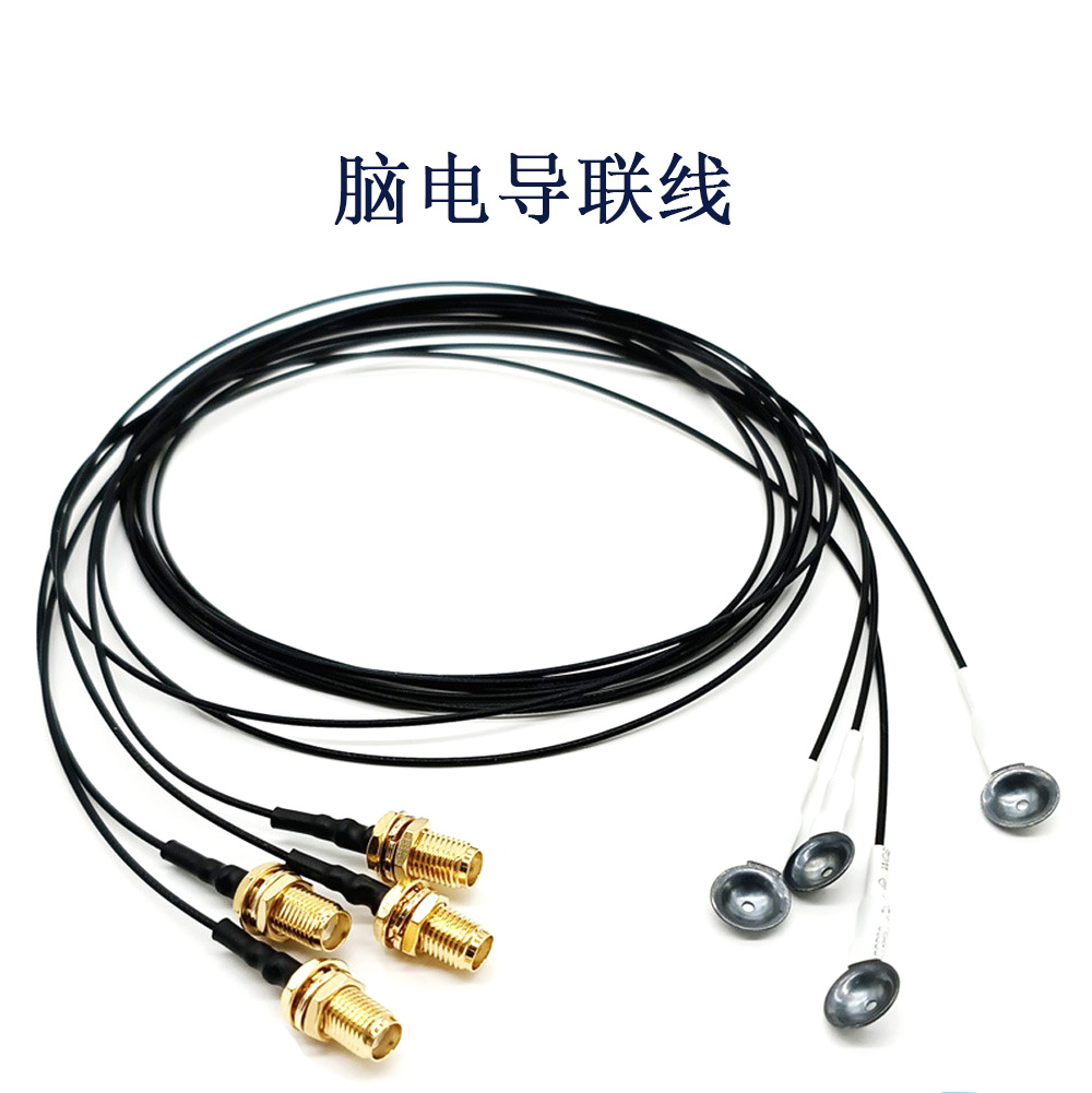 Female接口腦電圖采集電極導(dǎo)聯(lián)線 氯化銀盤(pán)狀腦電電極-SMA