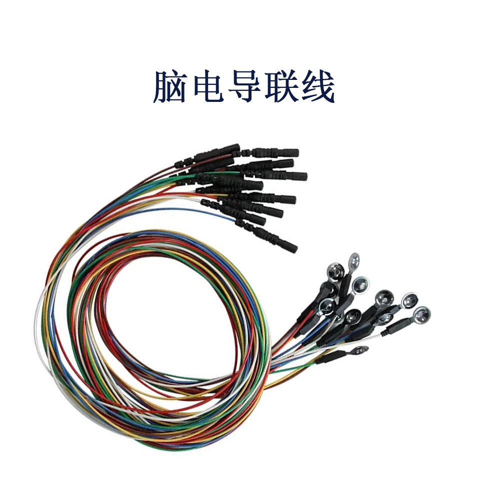 EEG銀氯化銀杯狀腦電導(dǎo)聯(lián)線 BCI腦電圖電極帽腦機(jī)接口導(dǎo)聯(lián)線