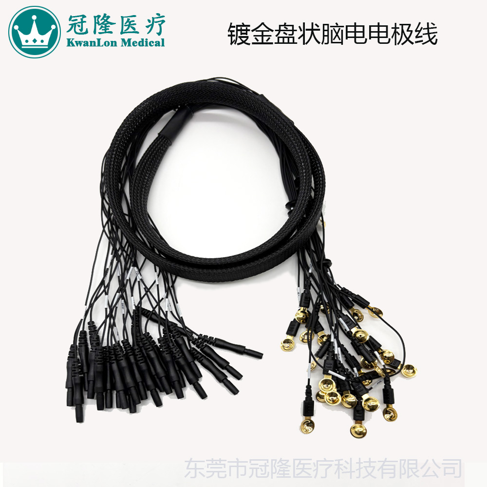  鍍金金杯腦電電極線  重復(fù)性非植入式腦電傳感器